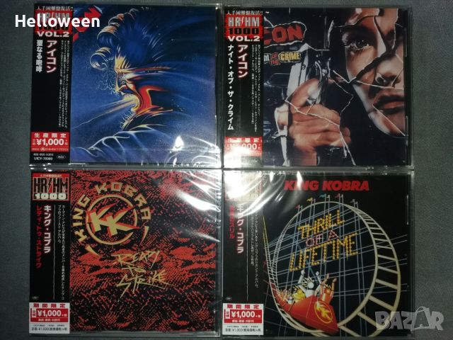 Iron Maiden,Metallica,Hardline,Cinderella,Riot - Japan New Discs, снимка 7 - CD дискове - 46396293