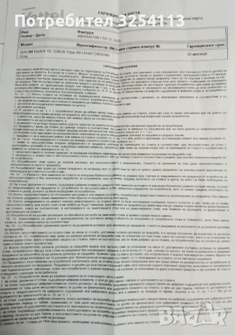 Redmi 15 3г ГАРАНЦИЯ, снимка 6 - Xiaomi - 53619500