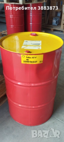 Хидравлично масло Shell Tellus S2 V 46