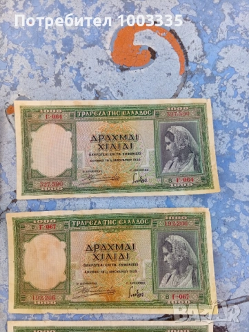 1000 драхми 1939г. 7бр., снимка 3 - Нумизматика и бонистика - 54122354