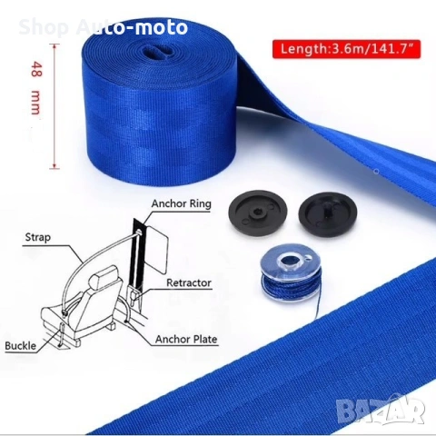 Универсални предпазни колани Automat-за автомобили, Цветни, снимка 3 - Аксесоари и консумативи - 53758875