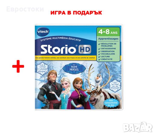 Детски таблет Vtech Storio Max 2.0, детски образователен таблет, снимка 6 - Образователни игри - 45902691