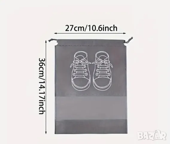Чанти за съхранение на обувки с затваряне с шнур - 9 броя, снимка 2 - Куфари - 49884091