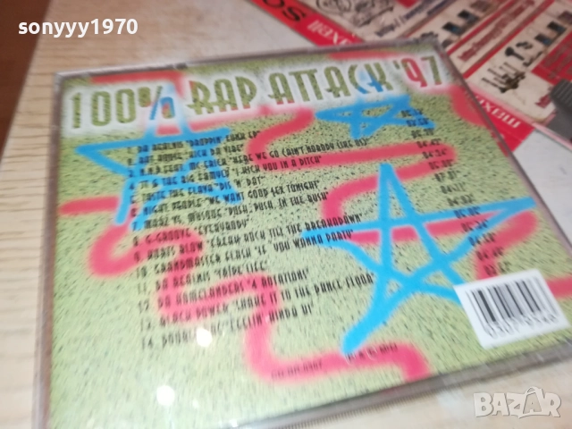 RAP ATTACK 97 CD 2108251555, снимка 9 - CD дискове - 51443237
