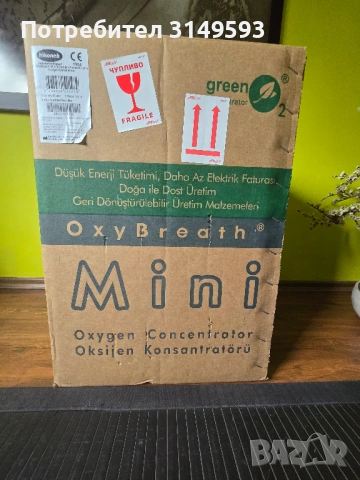 Продавам кислороден концентратор Mini 5, снимка 4 - Медицинска апаратура - 53647850