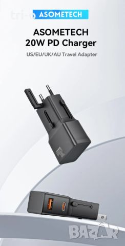 ASOMETECH Универсален адаптер бързо зарядно с 1 USB QC 3.0 порт и 1 PD 20W Type-C за EU/UK/USA/AUS, снимка 12 - Оригинални зарядни - 45828659