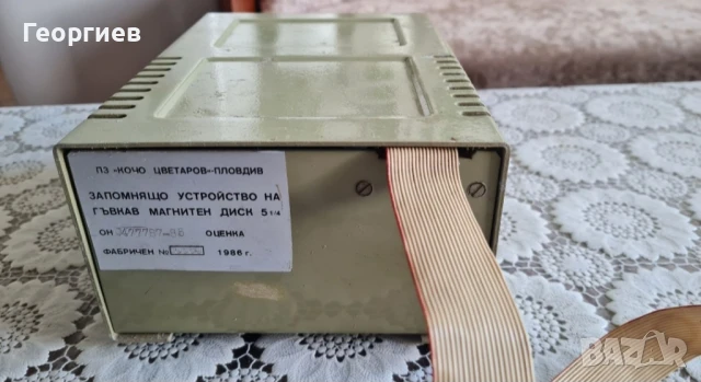 Флопи за Правец , снимка 4 - Други - 50666881