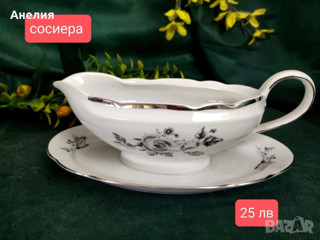 Cmielow Poland сиво черна роза , снимка 6 - Чинии - 52769792