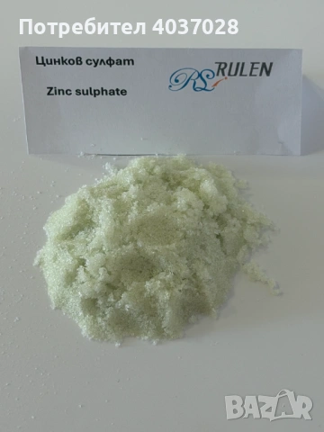 Торове и микроелементи за земеделието  | РУЛЕН ООД | Директно за производители и фермери, снимка 7 - Тор и почвени смеси - 53085578