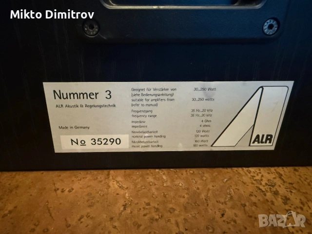 ALR 3, снимка 8 - Тонколони - 53661172