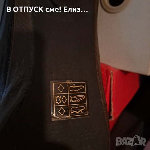 Барерини Лачени Естествена кожа С катарама, снимка 3 - Други - 51772795
