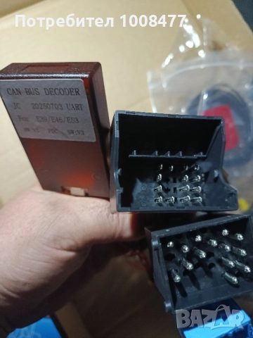 мултимедии 9инча универсални, снимка 2 - Навигация за кола - 52648694