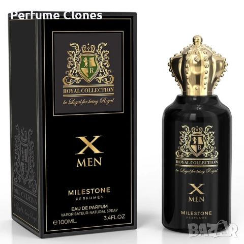 Мъжки Парфюм ◇MILESTONE Royal Collection X Men 100ML* Вдъхновен от Clive Christian X Masculine 