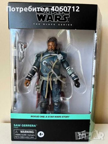 Оригинални фигури Star Wars Black series 6 inch (15 см), снимка 1 - Приключенски - 45204839