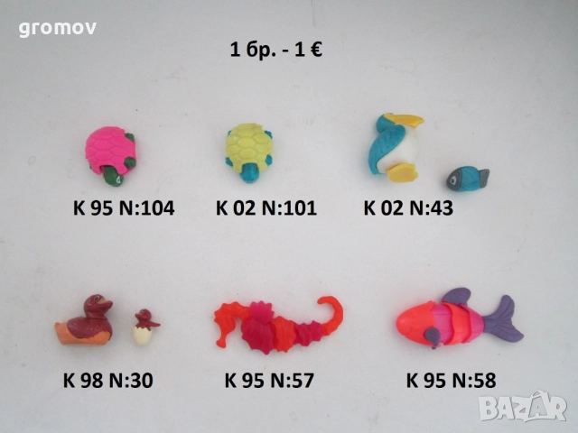 стари киндер kinder играчки, снимка 11 - Колекции - 16532701