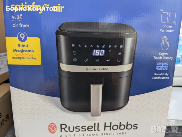 Russell Hobbs SatisFry 27610-56 Фритюрник с горещ въздух L 4.3 L 