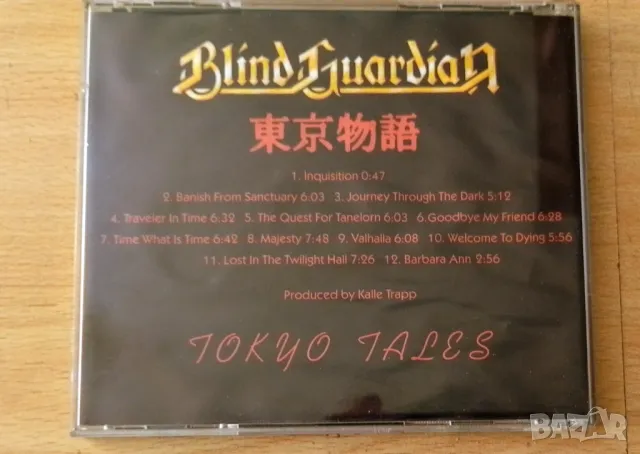 BLIND GUARDIAN - TOKYO TALES , снимка 4 - CD дискове - 47017197