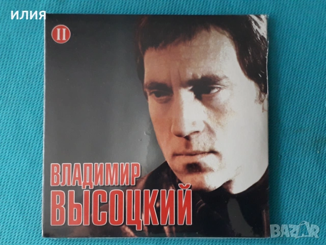 Владимир Высоцкий,Кино,Любэ,Ария-Audio CD, снимка 3 - CD дискове - 54067464