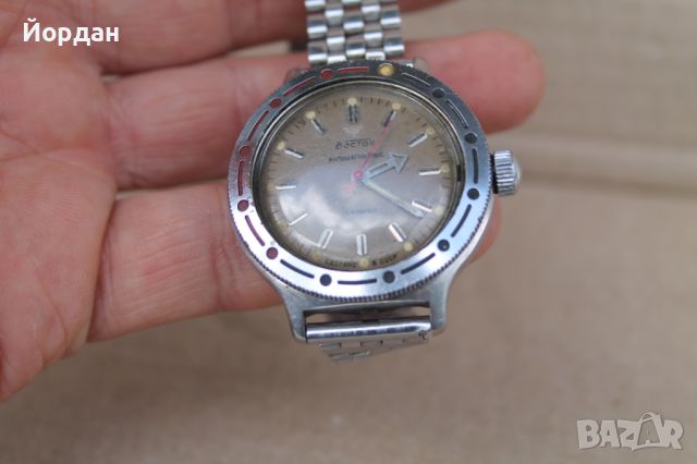 СССР часовник ''Восток'' амфибия, снимка 2 - Мъжки - 45422189