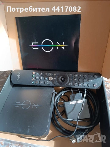 EON tv box, снимка 2 - Приемници и антени - 53755872