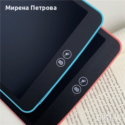 Детска дъска за рисуване Таблет , LCD екран, 12 инча., снимка 3 - Рисуване и оцветяване - 52918302