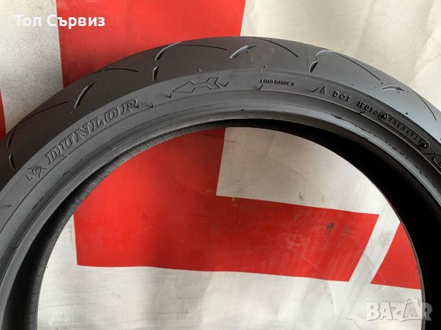 120 70 17, Моторска гума, Мото гума, Dunlop SportMaxRoadSport2, снимка 5 - Гуми и джанти - 46201045