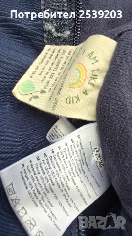 Детски ски гащеризон ZigZag 9-10 години стълб на защита 10 000mm, снимка 11 - Детски панталони и дънки - 52529948