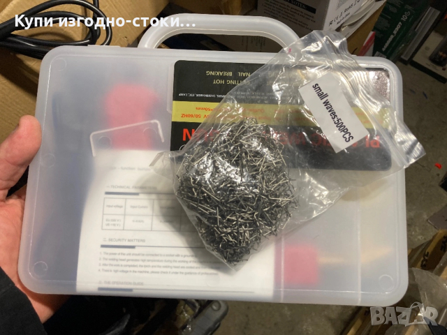 Пистолет с телчета за лепене на брони