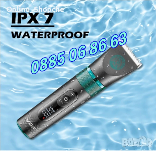 Професионална машинка за подстригване на кучета, котки,домашни любимци, снимка 3 - Други стоки за животни - 53738831