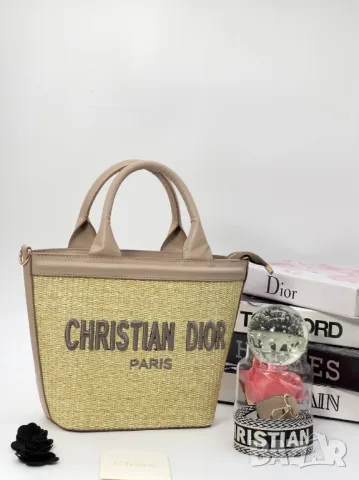 дамски чанти christian dior paris , снимка 5 - Чанти - 46996216