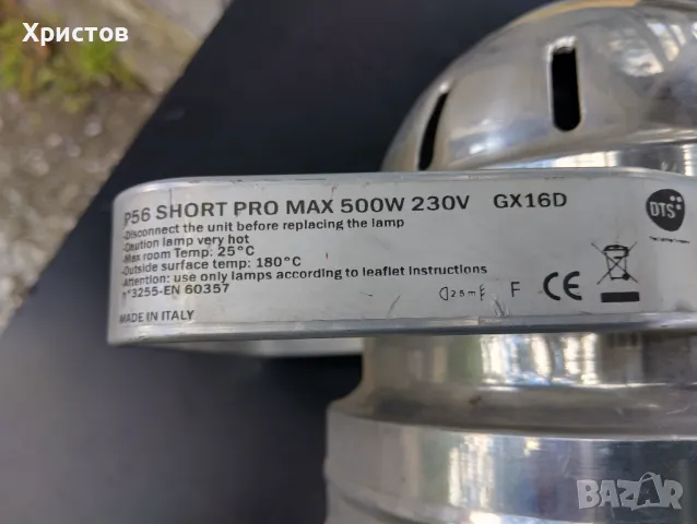 PAR 56 SHORT, снимка 6 - Друга електроника - 50359057