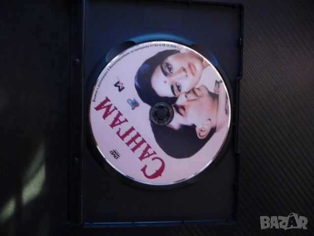 Сангам DVD филм класически индийски филми Радж Капур Индия Виджаянтимала Кумар приятели любов драма, снимка 2 - DVD филми - 53078004