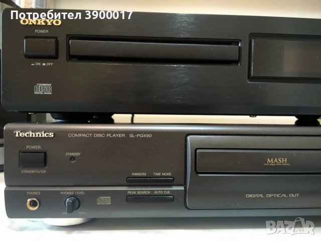 Onkyo DX-7111  			