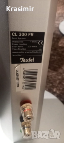 Teufel Columa 300 „5.1-Set L – алуминиева система + активен субуфер US 6110/1, снимка 6 - Тонколони - 51827732