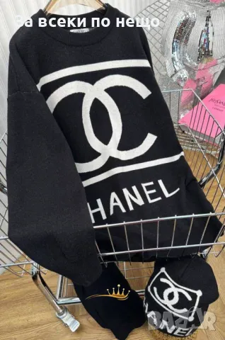 Дамски комплект с 3 части Chanel - 2 налични цвята Код D1505, снимка 4 - Комплекти - 48328869