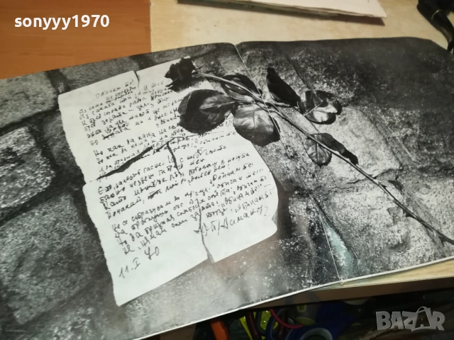 ЛИЛИ ИВАНОВА-ДВЕ ПЛОЧИ 0311251922, снимка 6 - Грамофонни плочи - 52281603