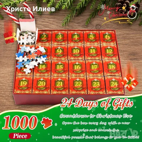 Пъзел с животни котета и кучета Коледен календар 1000 части, снимка 3 - Игри и пъзели - 48569875