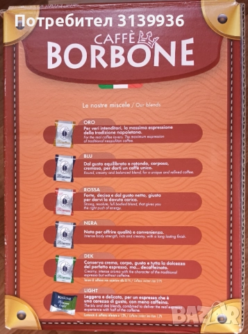 Кафемашина с капсули Nespresso Essenza Mini, 19 bar, 1260W, Бял, снимка 6 - Кафемашини - 52723463