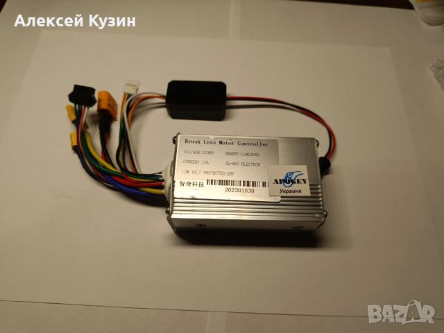 Kugoo Kirin S1 PRO NEW 36v електрическа тротинетка контролер KKS-0002, снимка 1 - Части за велосипеди - 46652125