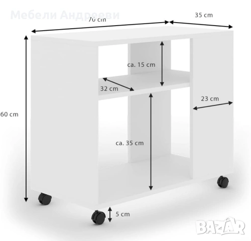 Помощна маса на колелца Vicco 2150, снимка 2 - Маси - 53790498