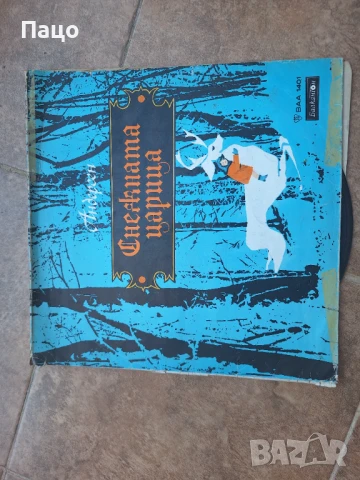 Снежната царица  Ханс Андерсен, снимка 4 - Грамофонни плочи - 50927559