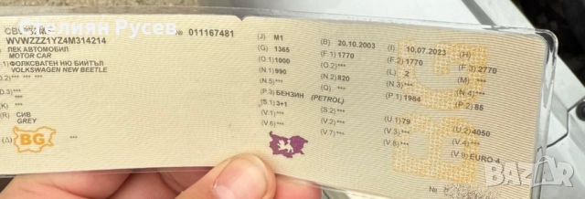 VW New Beetle 2.0i 115кс  кабриолет   - цена 4 600 лв или 2351,94 евро --- БЕЗ БАРТЕР -кабриолет  - , снимка 17 - Автомобили и джипове - 52618060