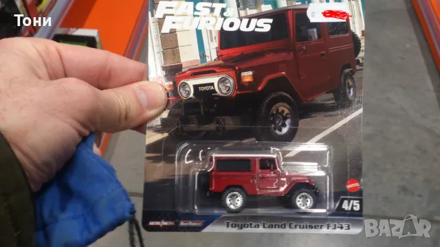 Hot Wheels, Toyota Land Cruiser, Fast and Furious, снимка 1 - Колекции - 48684684