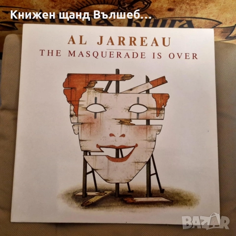 Грамофонни Плочи - Джаз Класика:  Al Jarreau - The Masquerade Is Over