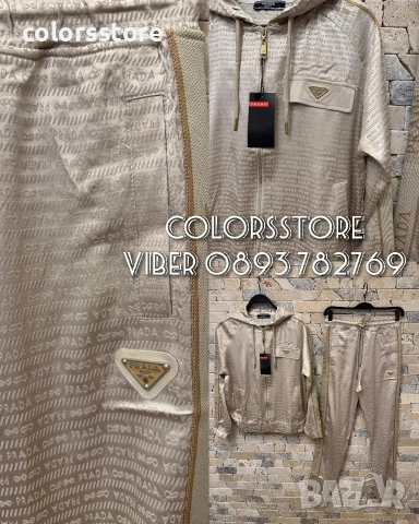 Дамски сатениран комплект Pr@da/IM69k