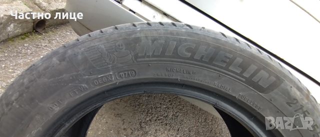 Michelin Primacy 4 215 55 16 