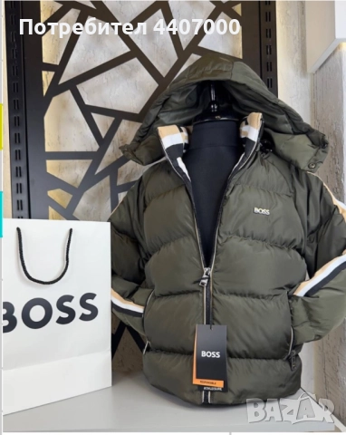 Детски комплекти ТЕРА – спортни и удобни екипи , снимка 14 - Детски комплекти - 52384395