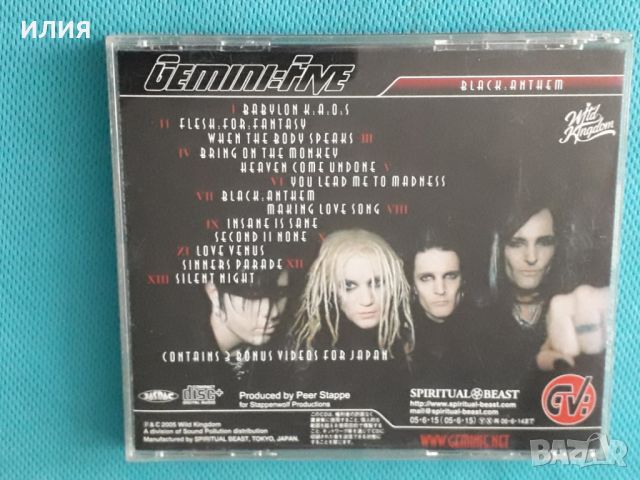 Gemini Five – 2005 - Black:Anthem(Hard Rock), снимка 8 - CD дискове - 45535207