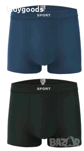 Памучни мъжки боксери,модел HB02., снимка 3 - Бельо - 53521522