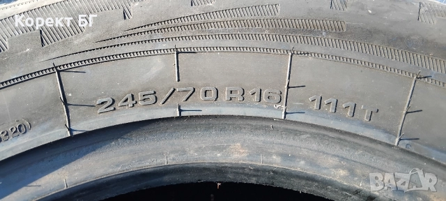 Гуми 245 70 16 Кордиант Cordiant 4 броя. Нов внос. Като нови., снимка 13 - Гуми и джанти - 51790752